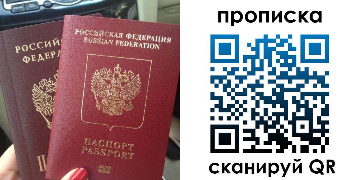 прописка иностранных граждан в Городце