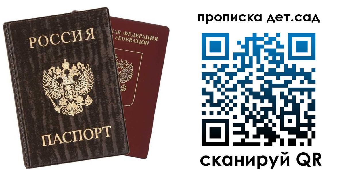 временная регистрация адрес в Городце